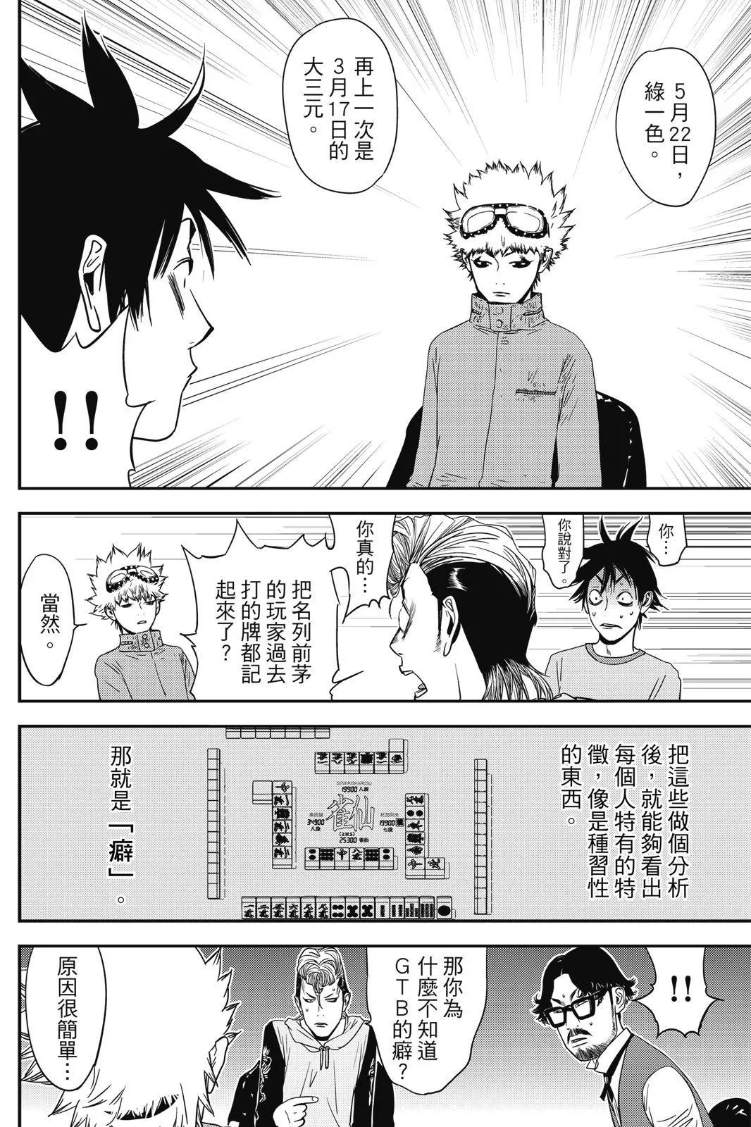 第02卷189