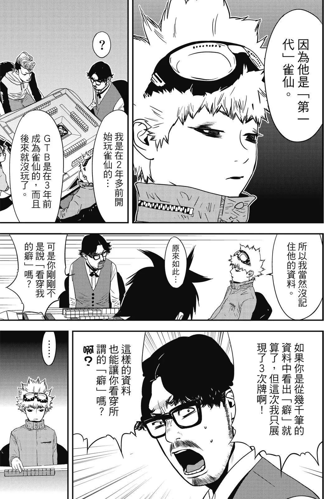第02卷190