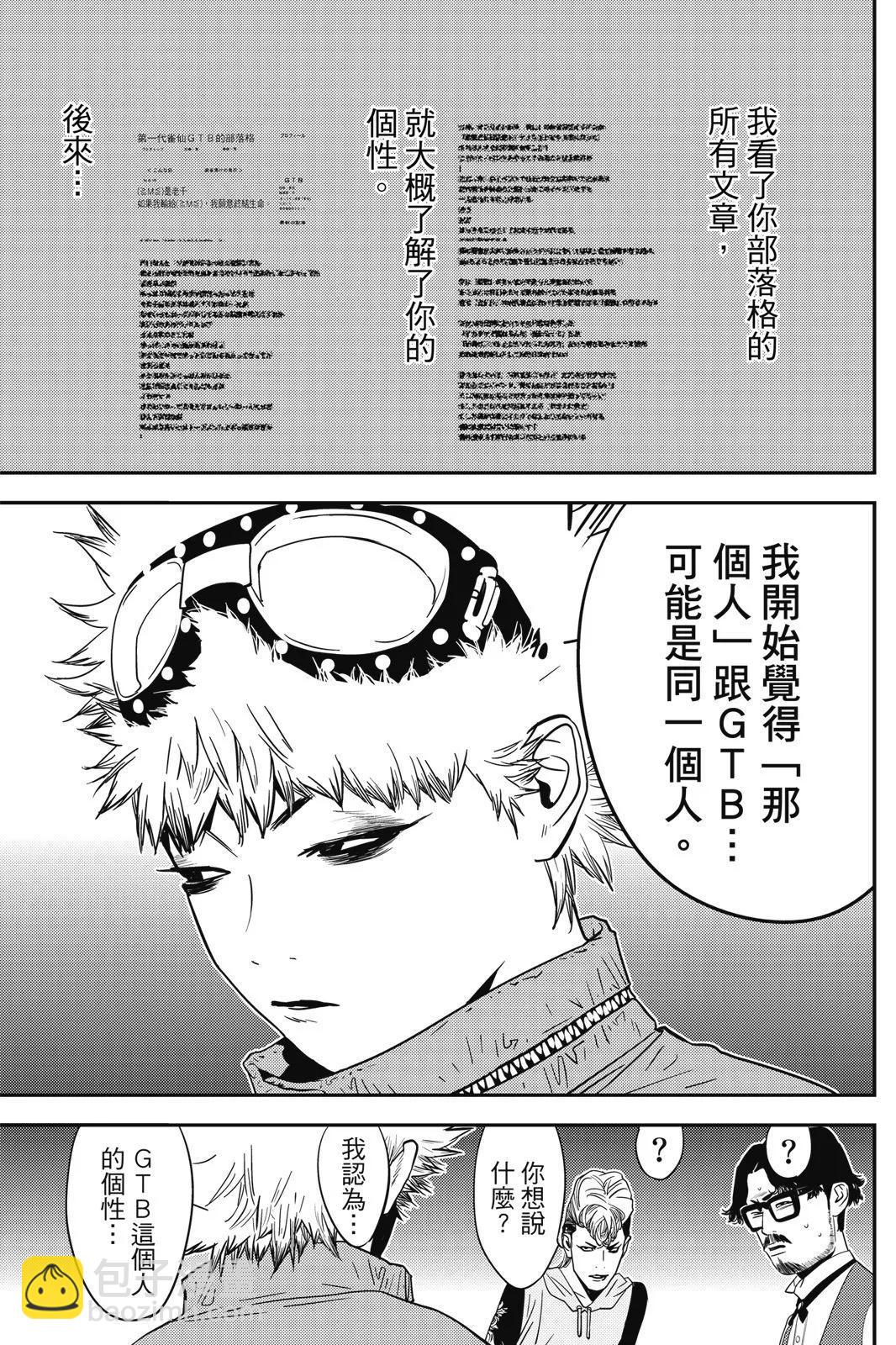 第02卷192