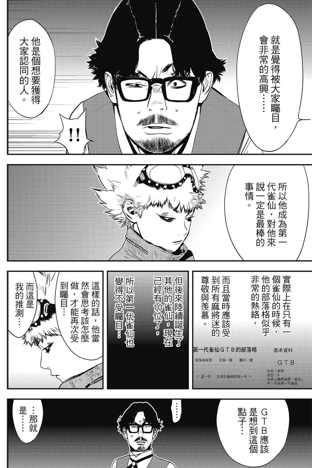 第02卷193