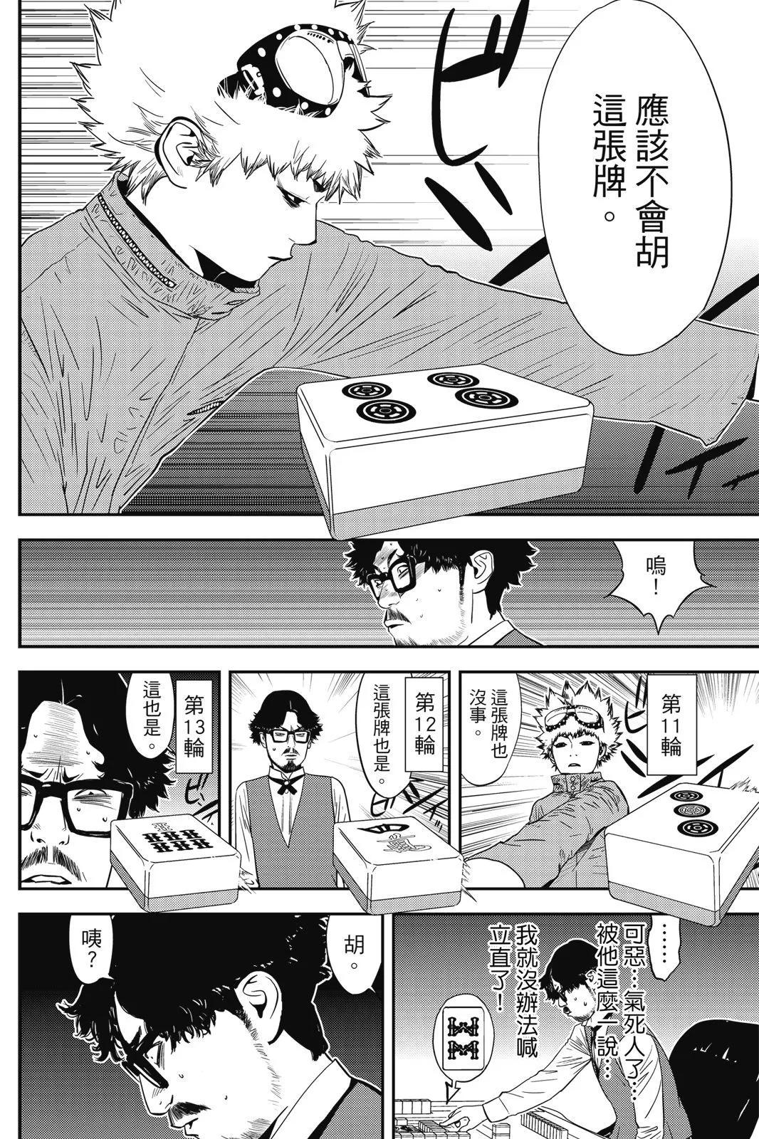 第02卷197