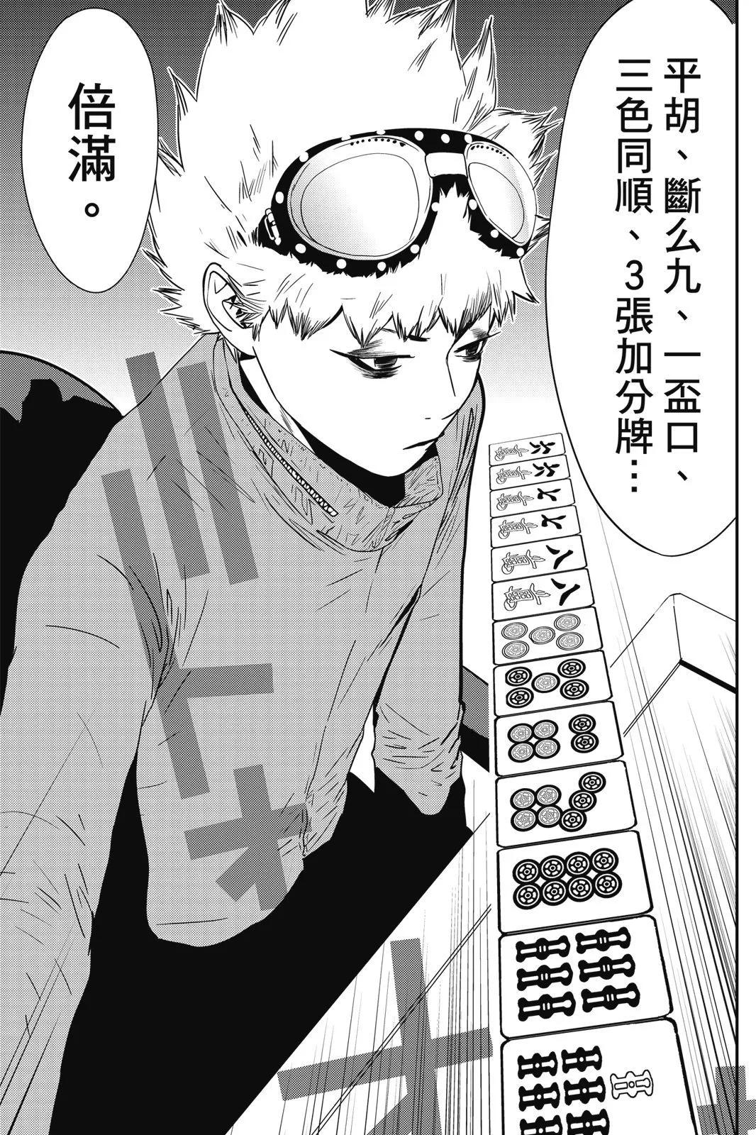 第02卷198