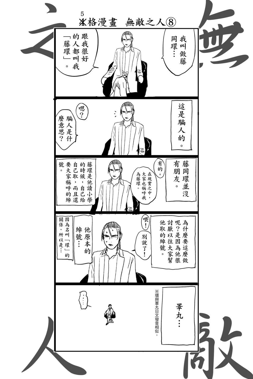 第02卷201