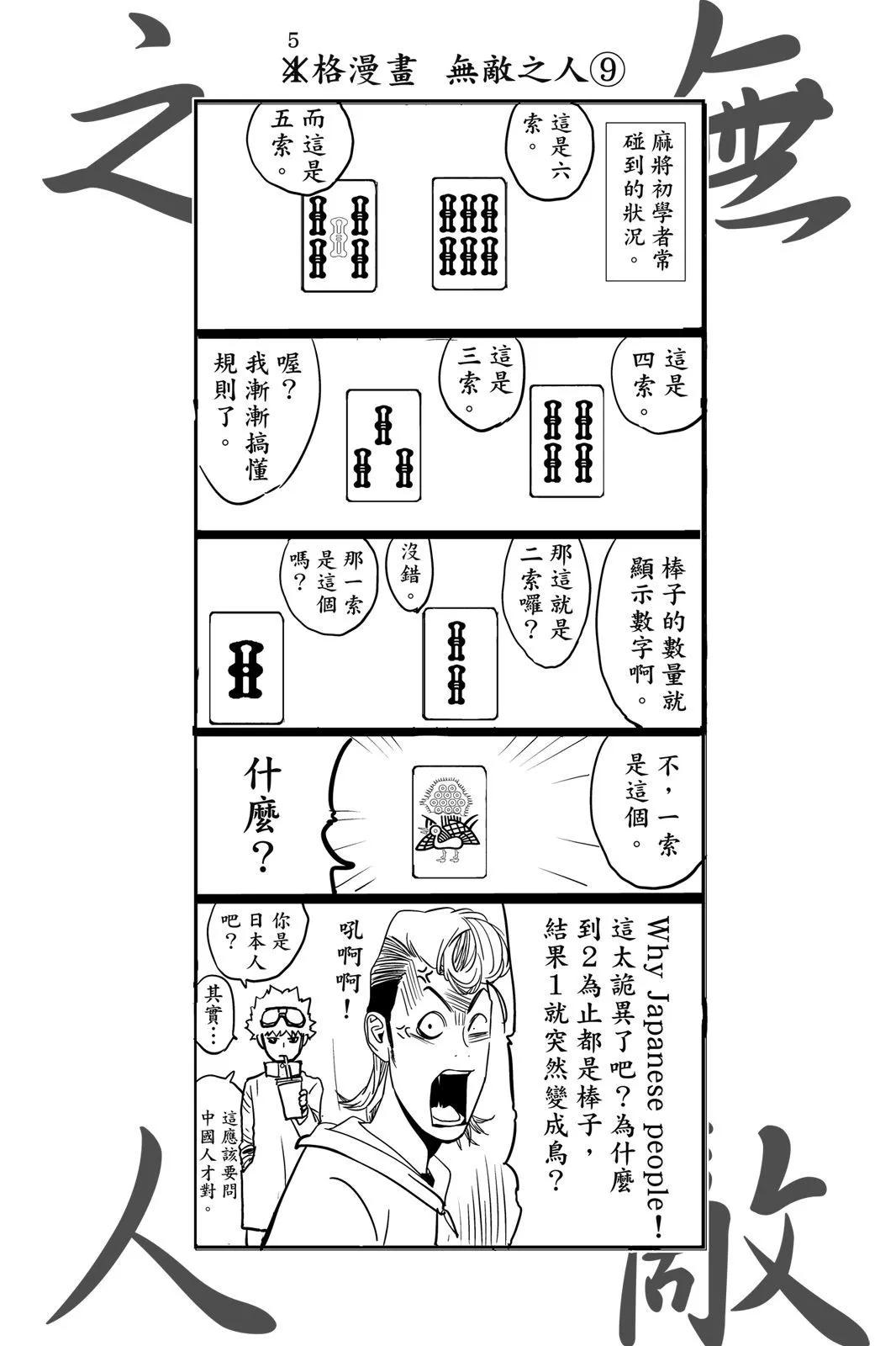 第02卷202