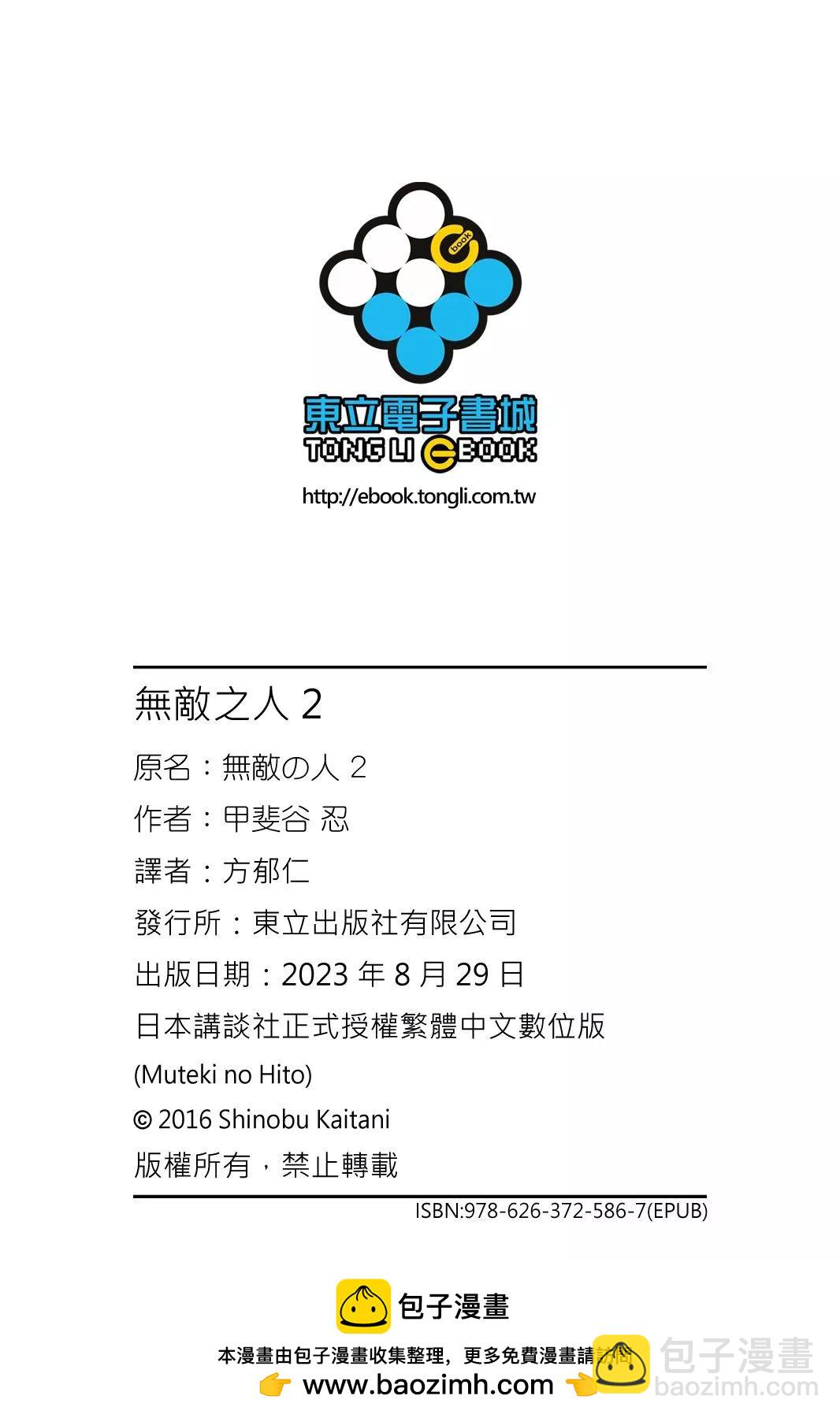 第02卷203
