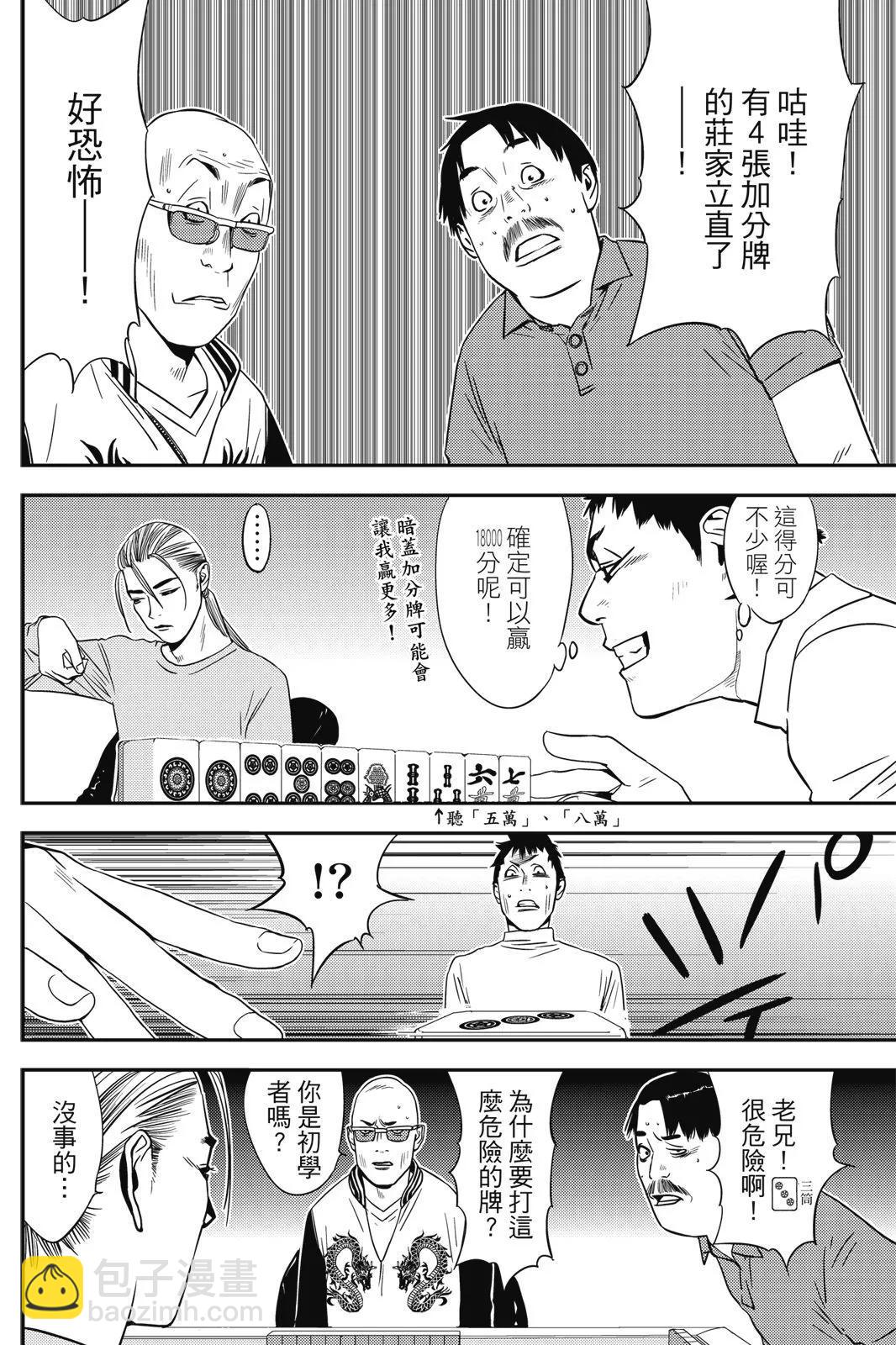 第02卷25