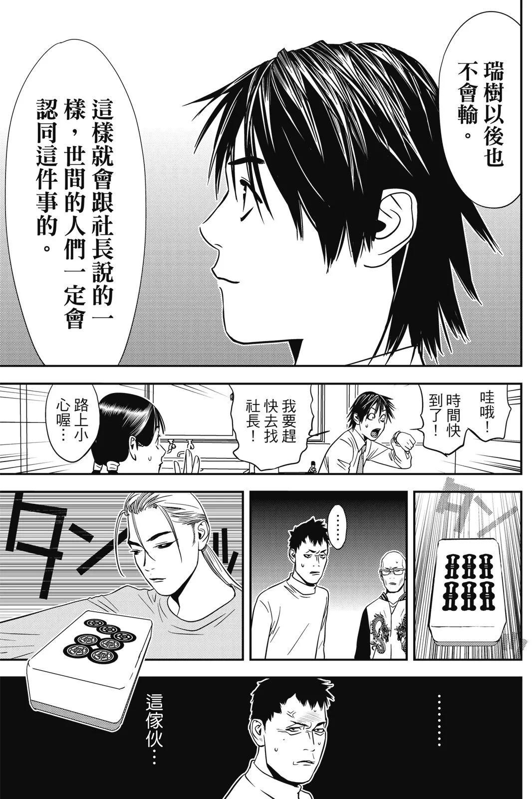 第02卷28