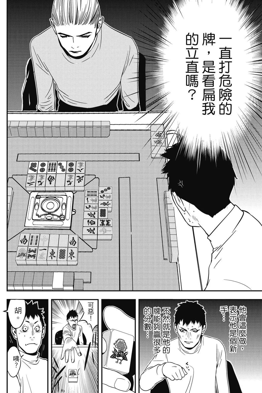 第02卷29