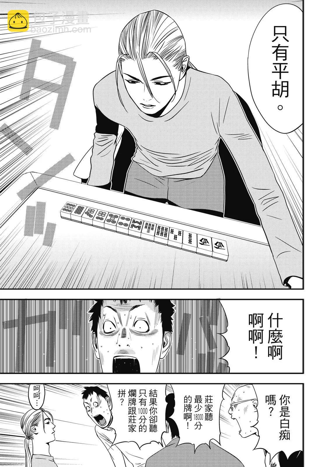 第02卷30
