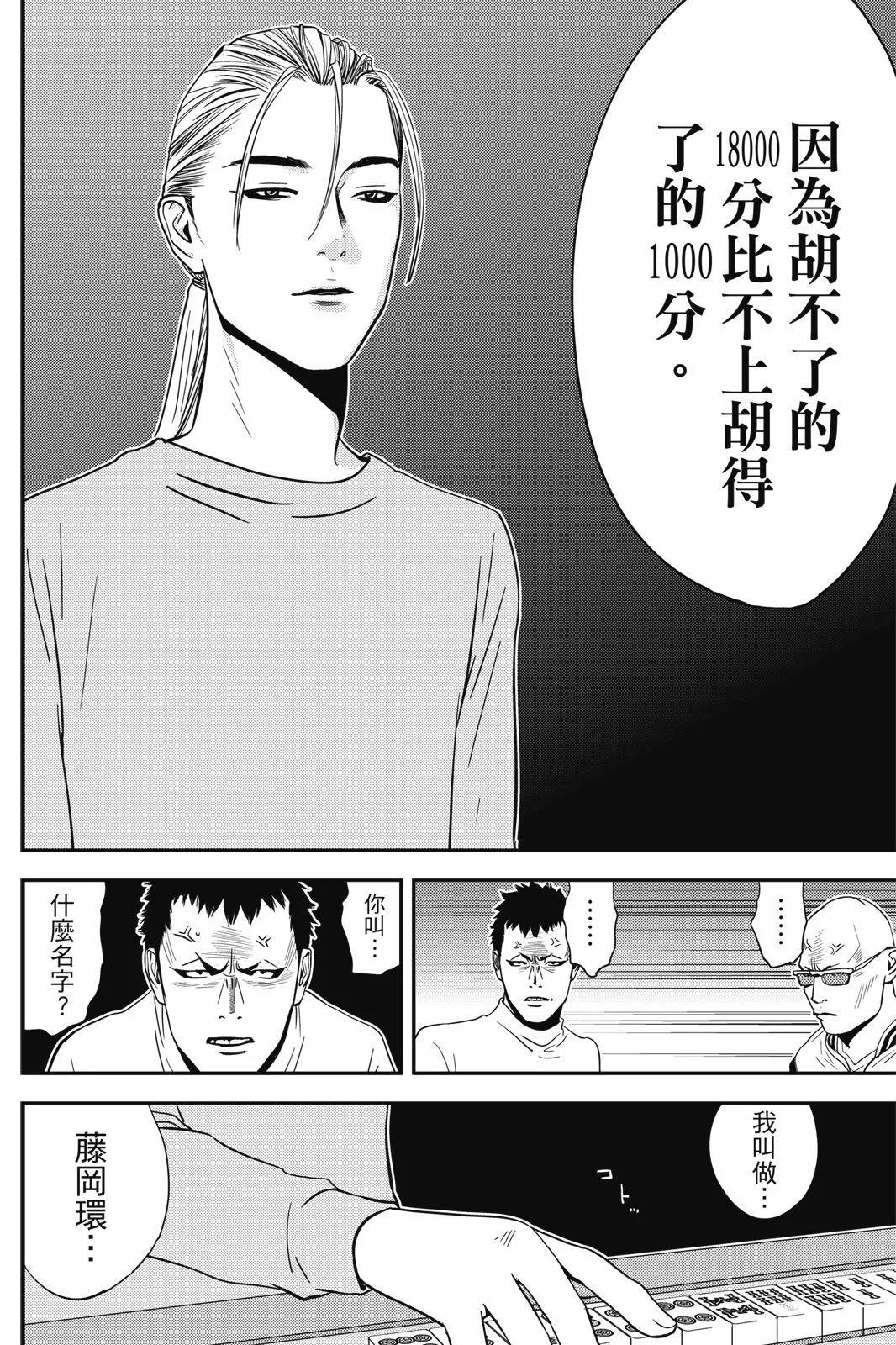 第02卷31