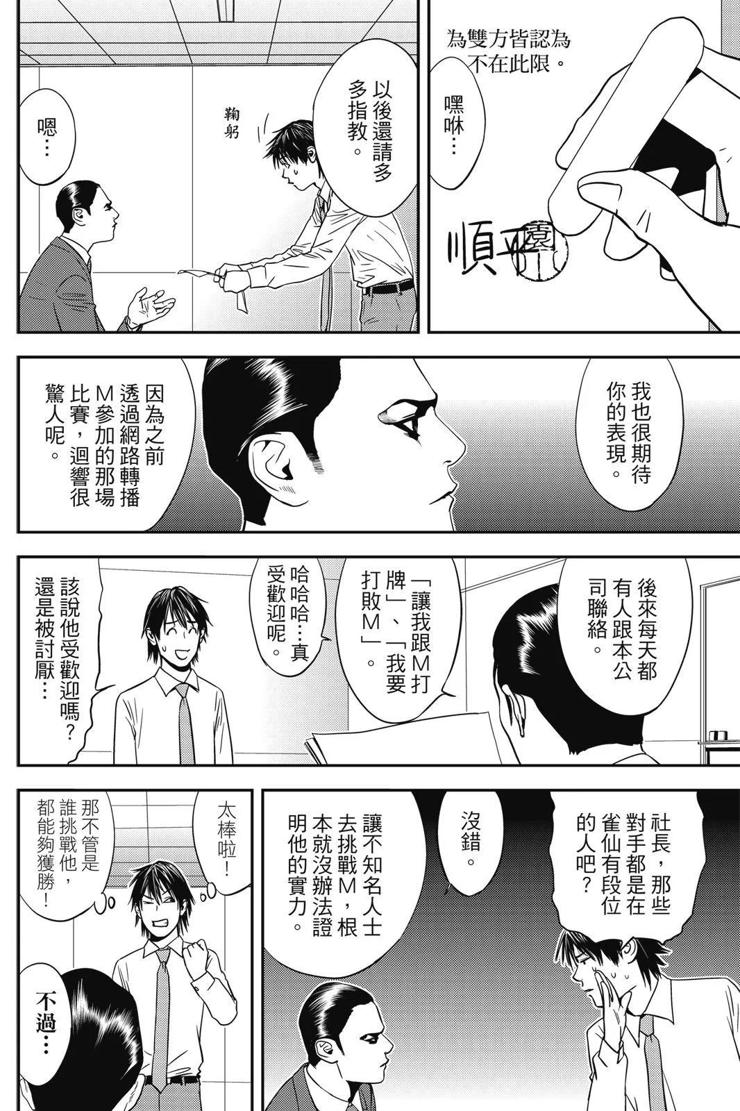 第02卷33