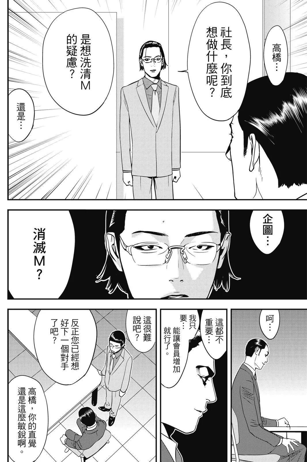 第02卷35