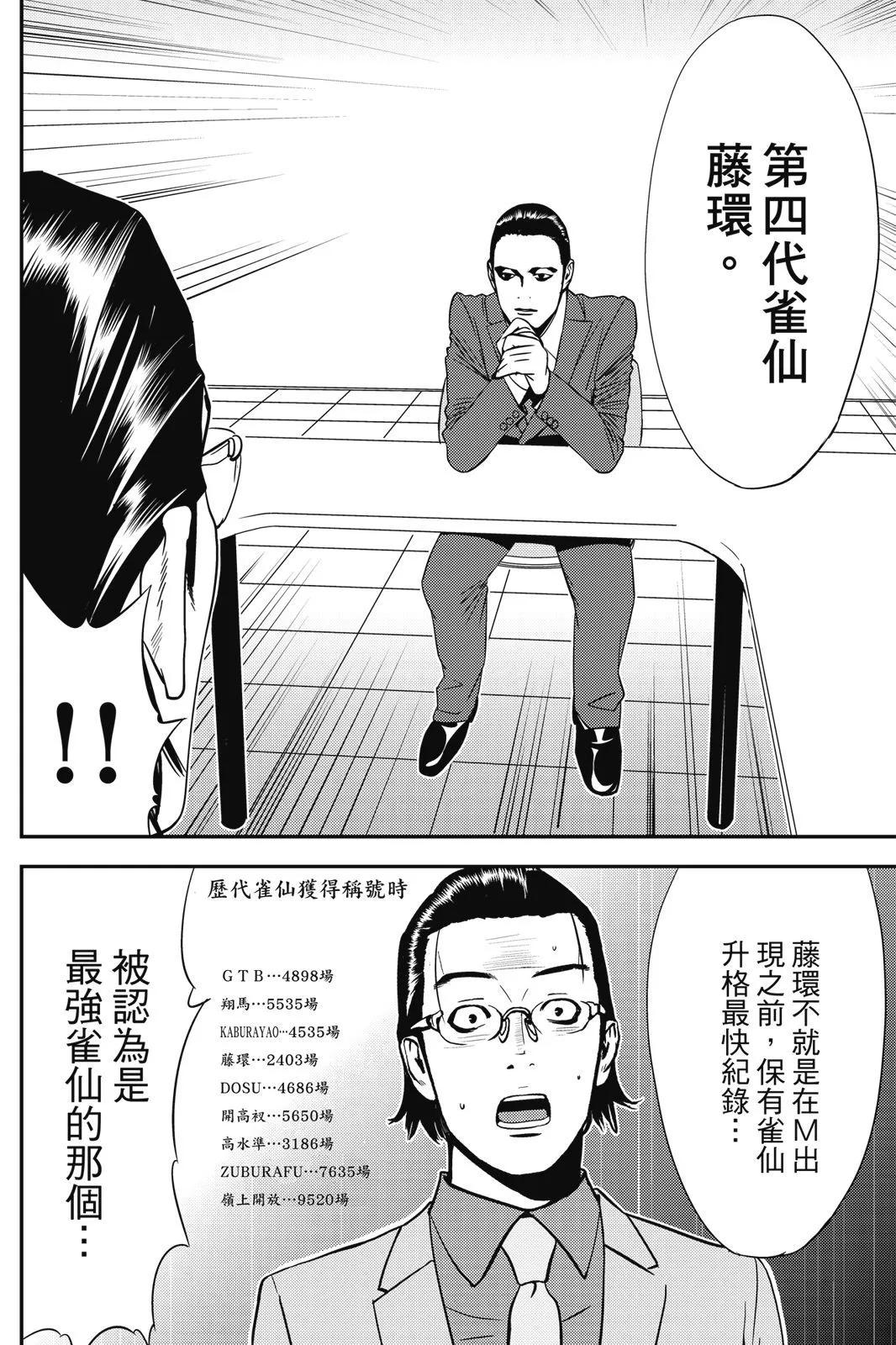 第02卷37