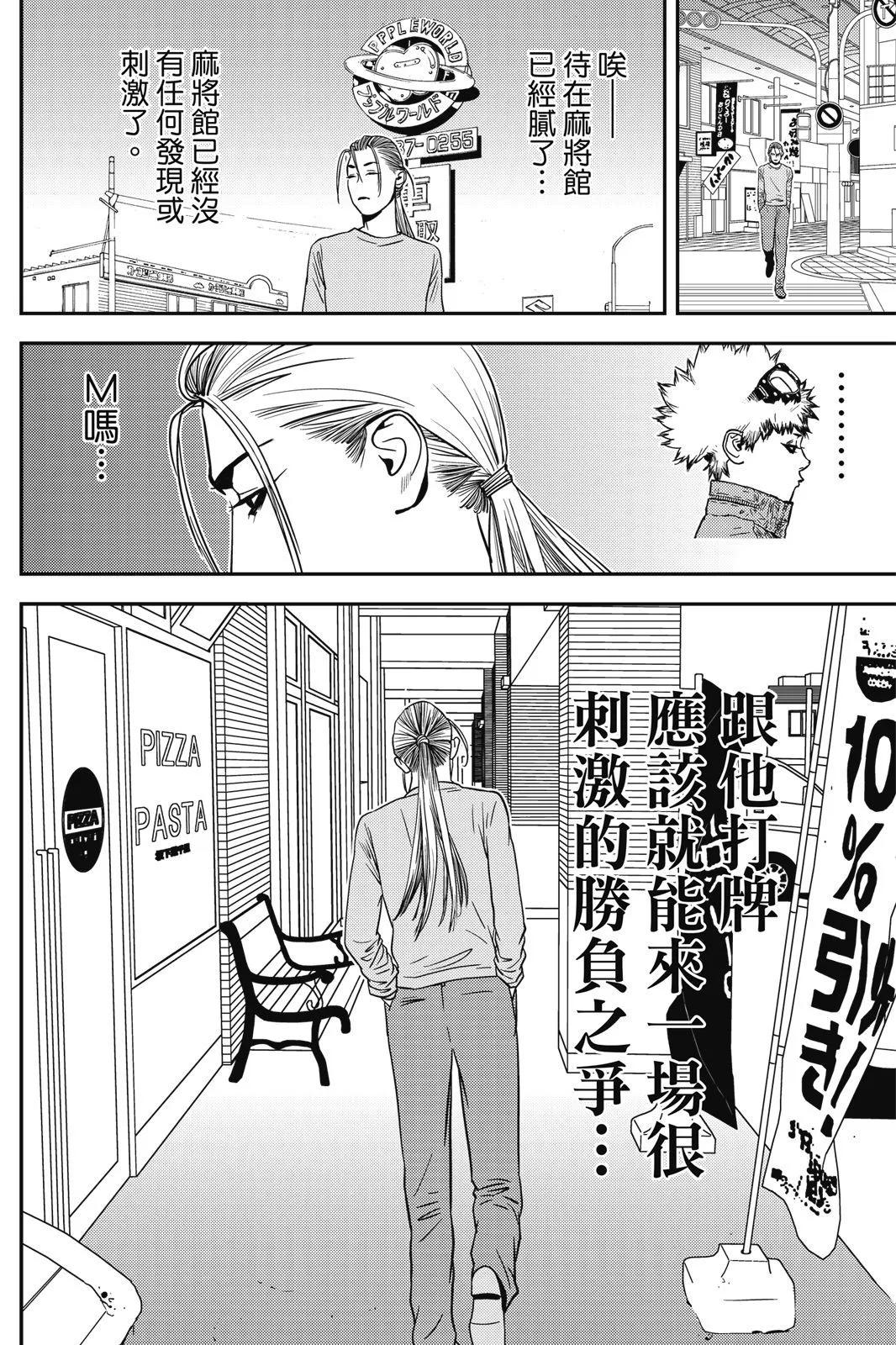 第02卷39