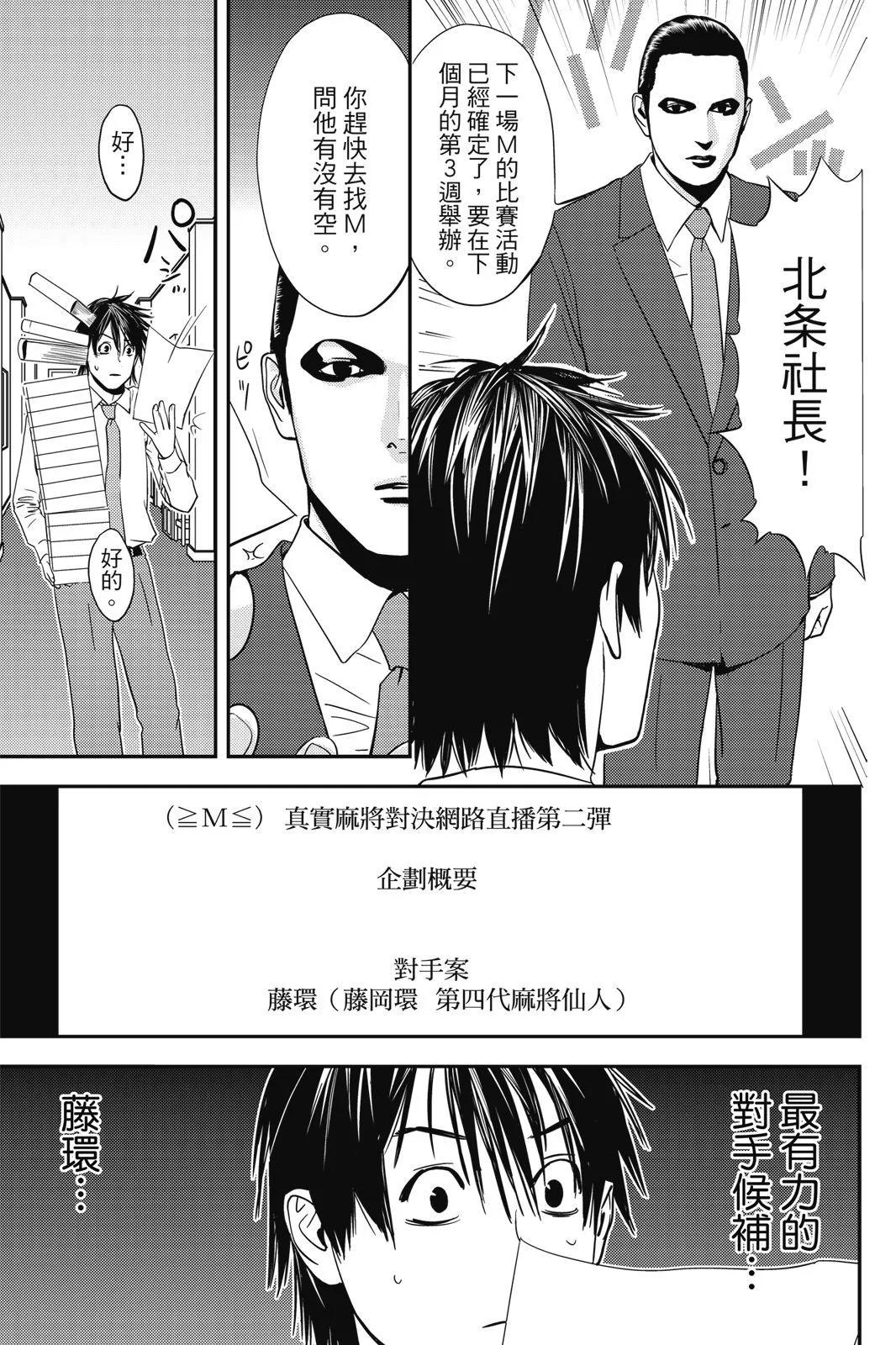 第02卷44
