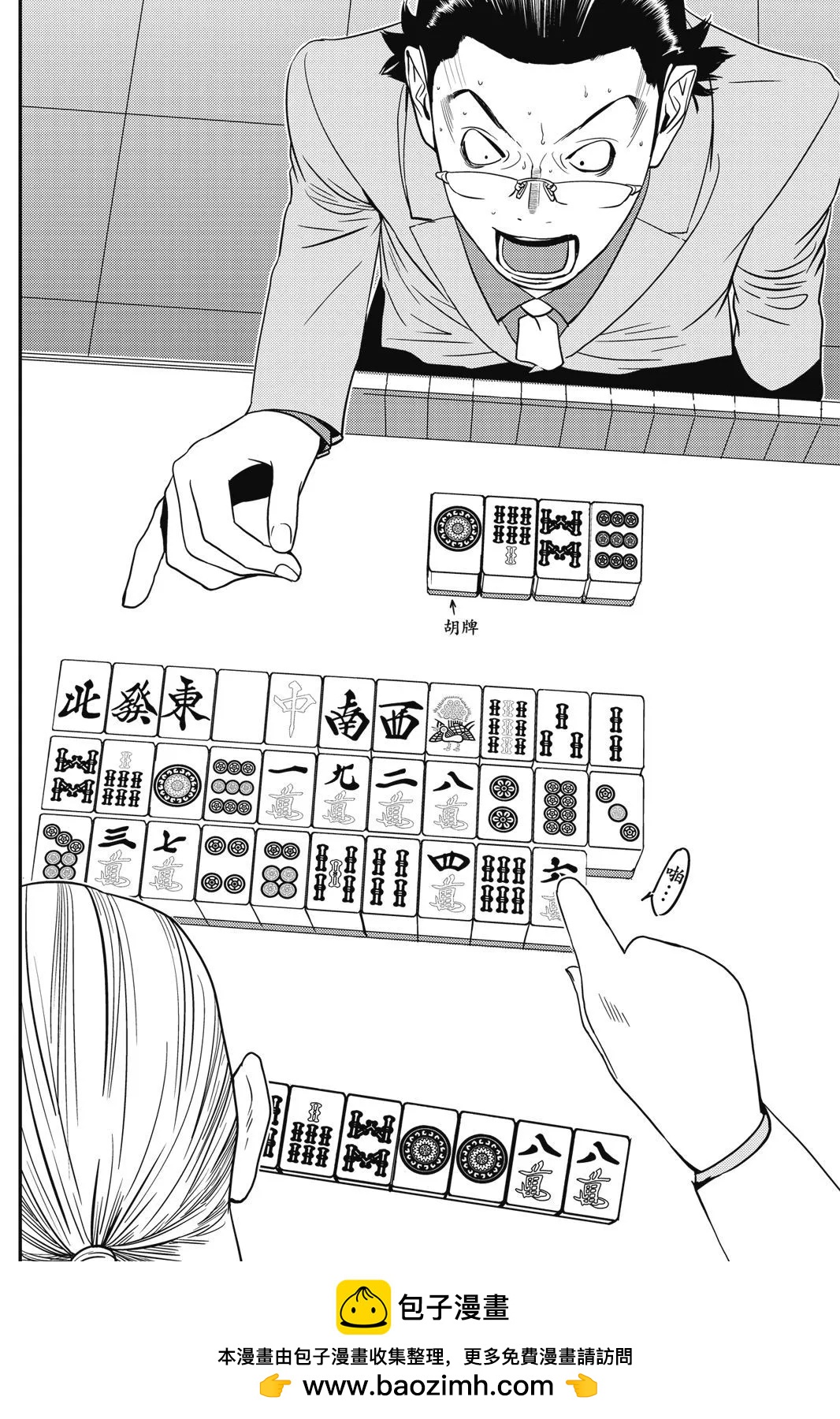 第02卷49