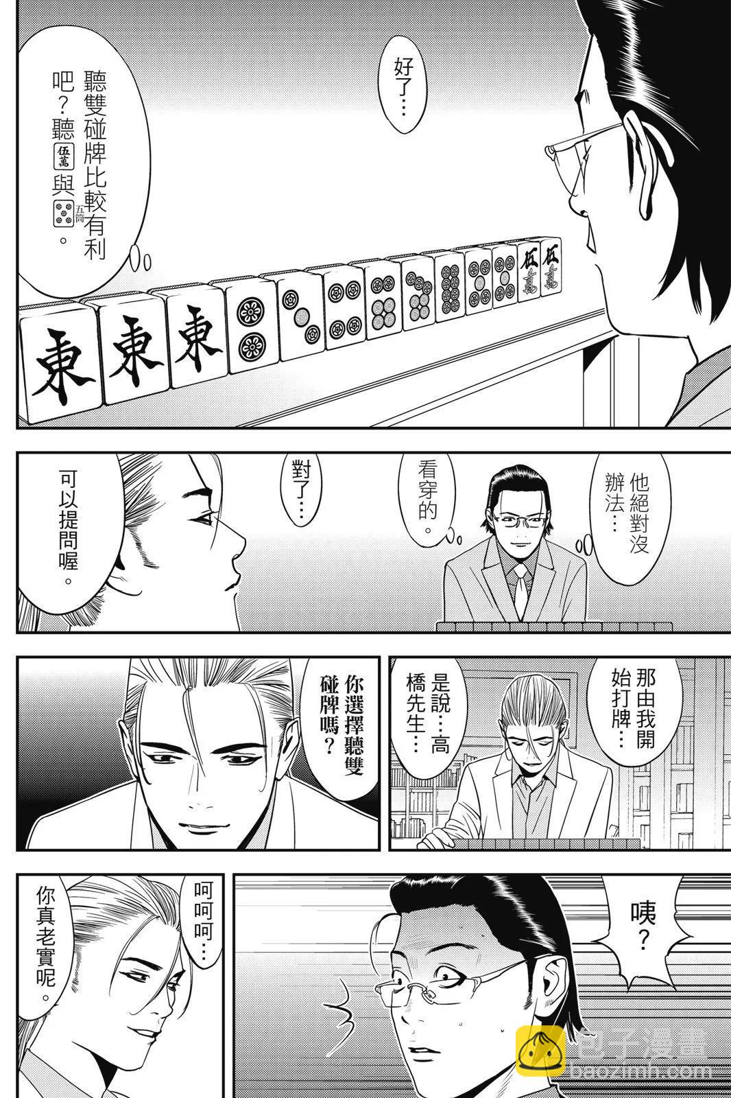 第02卷51