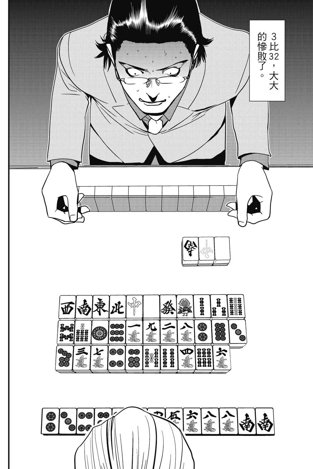 第02卷55
