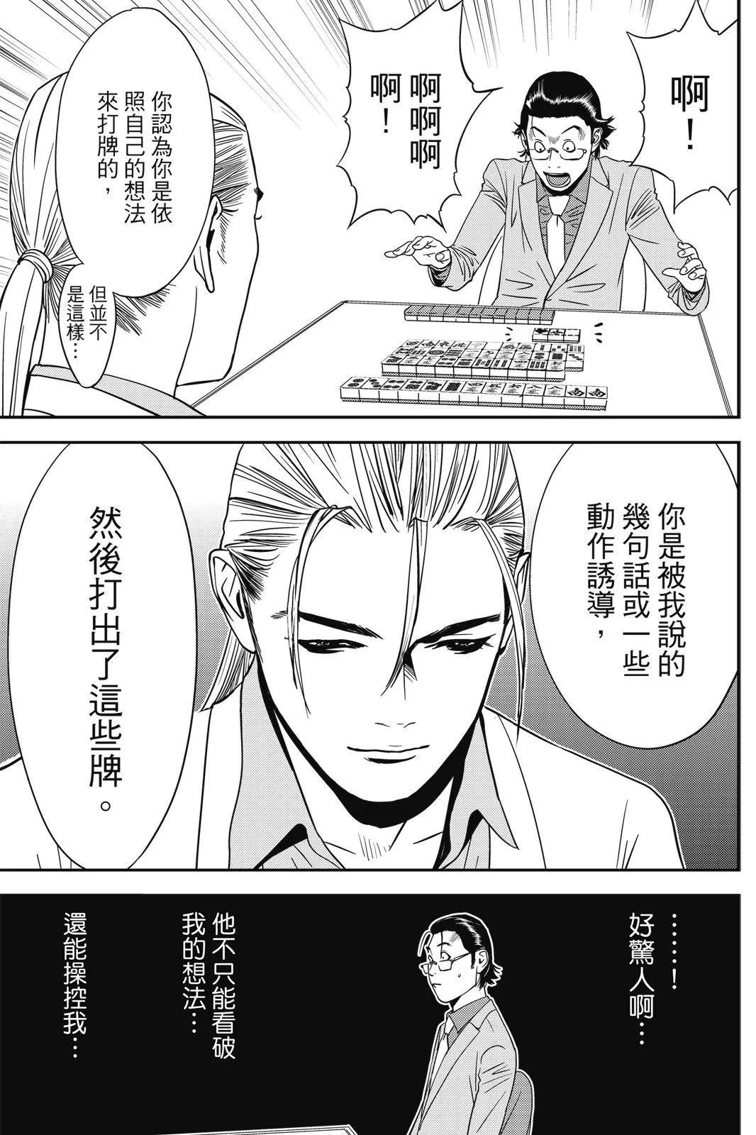 第02卷58