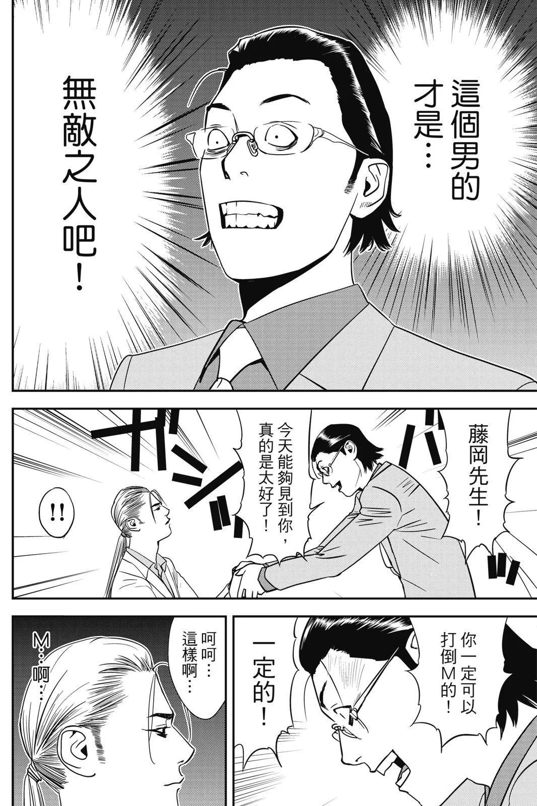 第02卷59