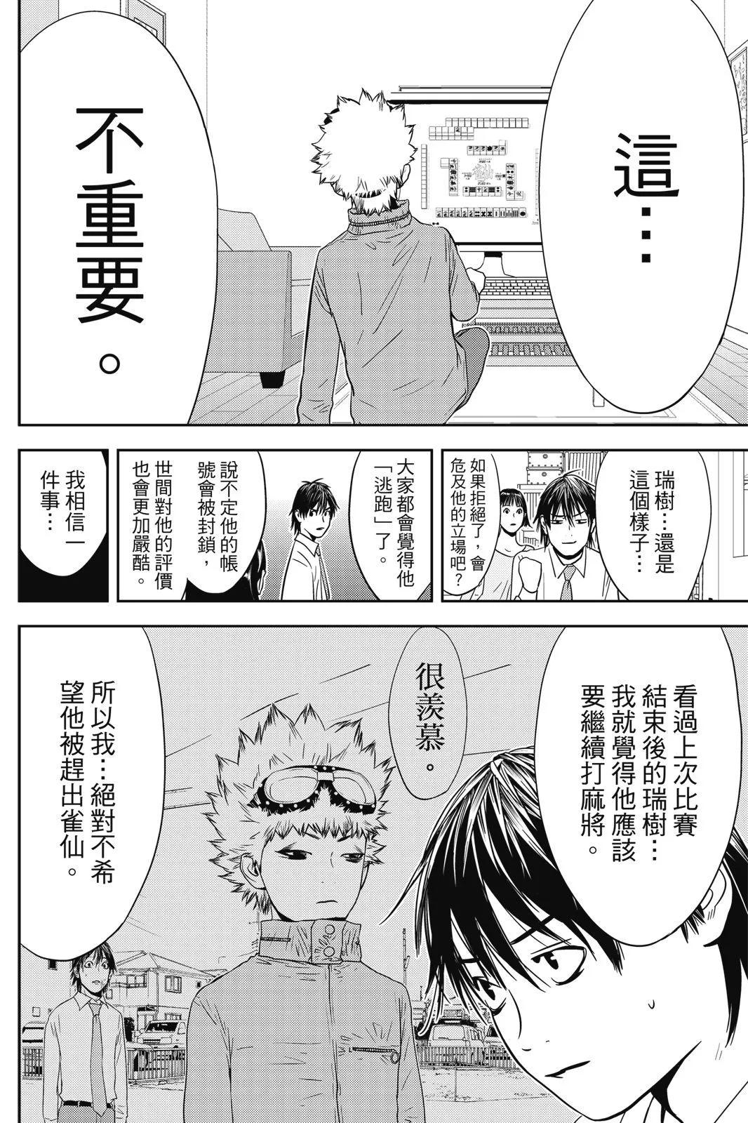 第02卷61