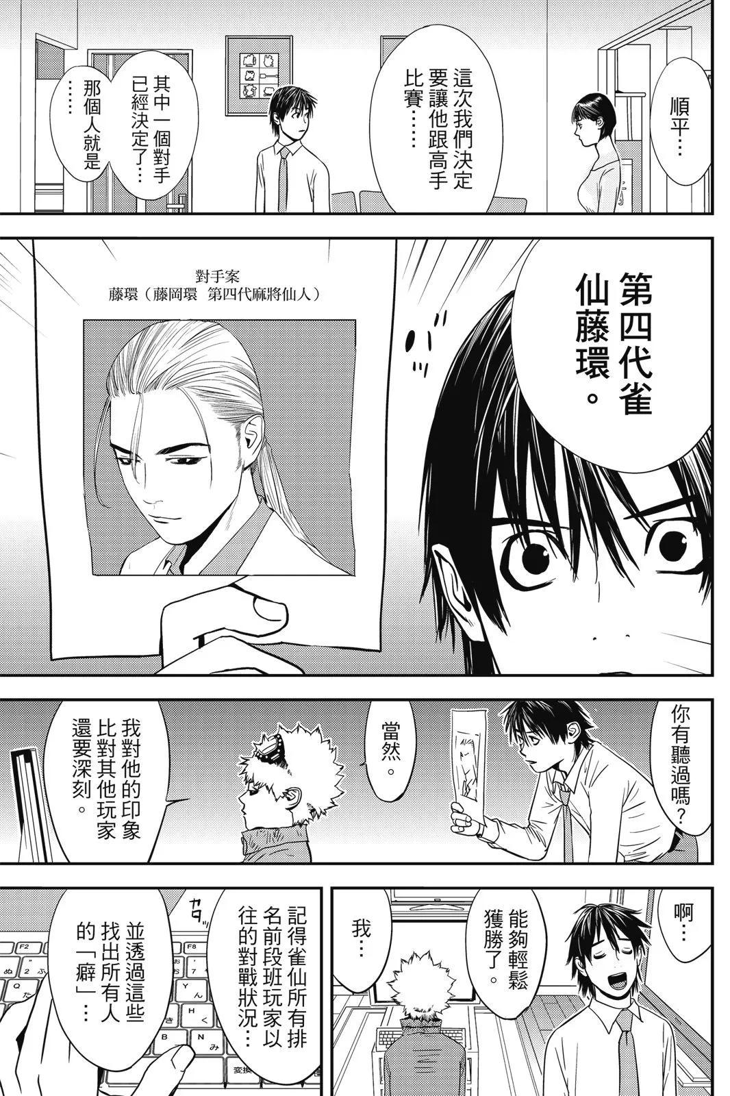第02卷62