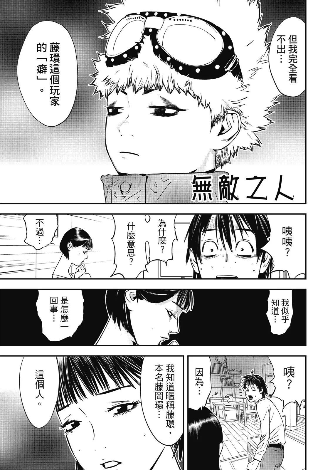 第02卷64
