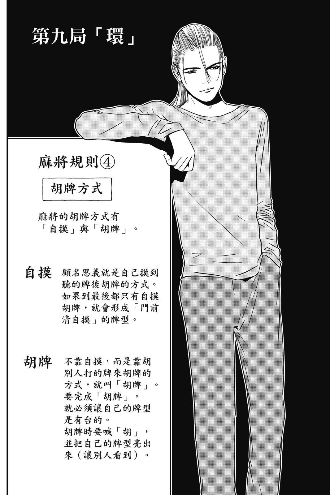 第02卷65