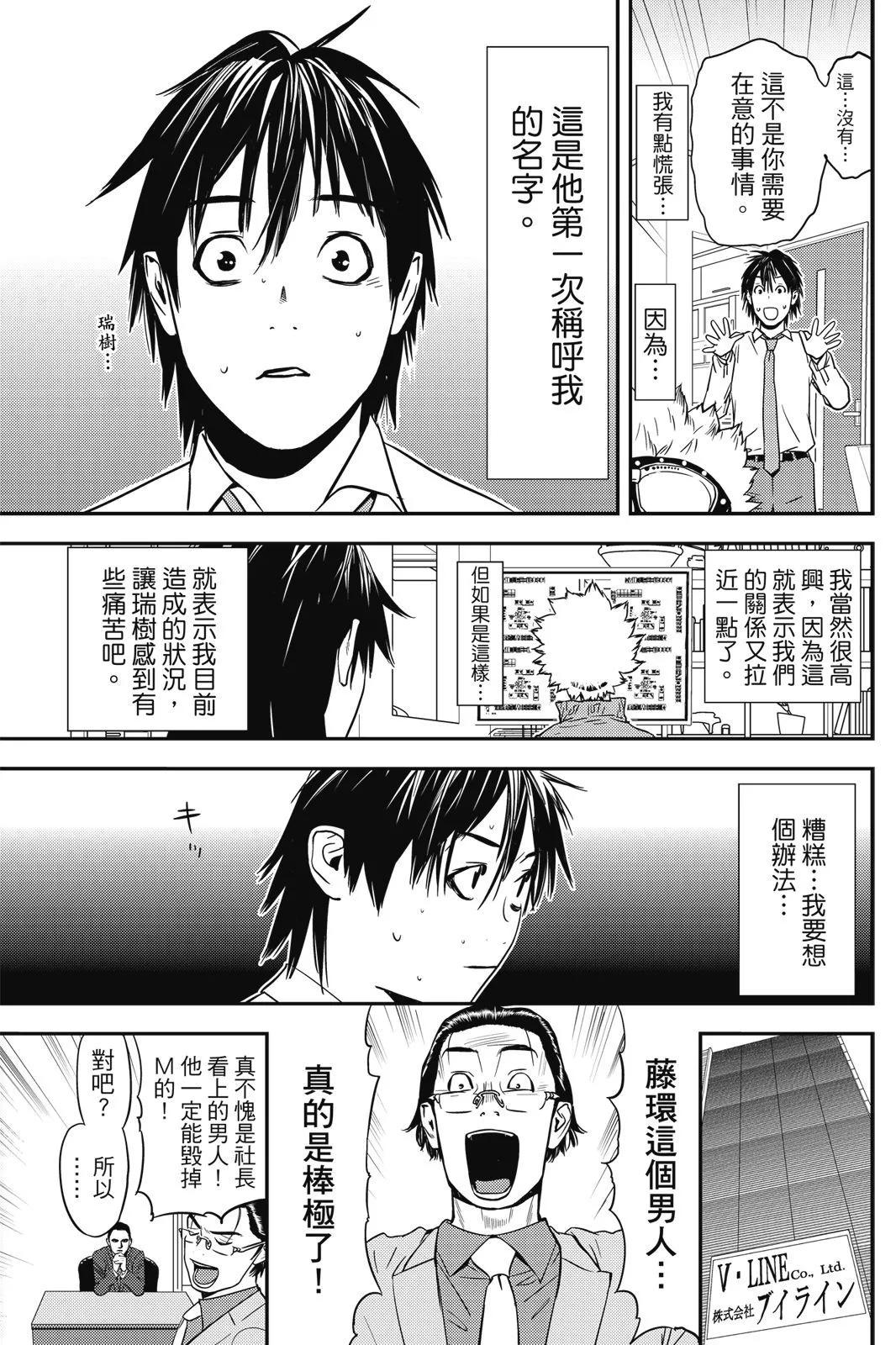 第02卷68