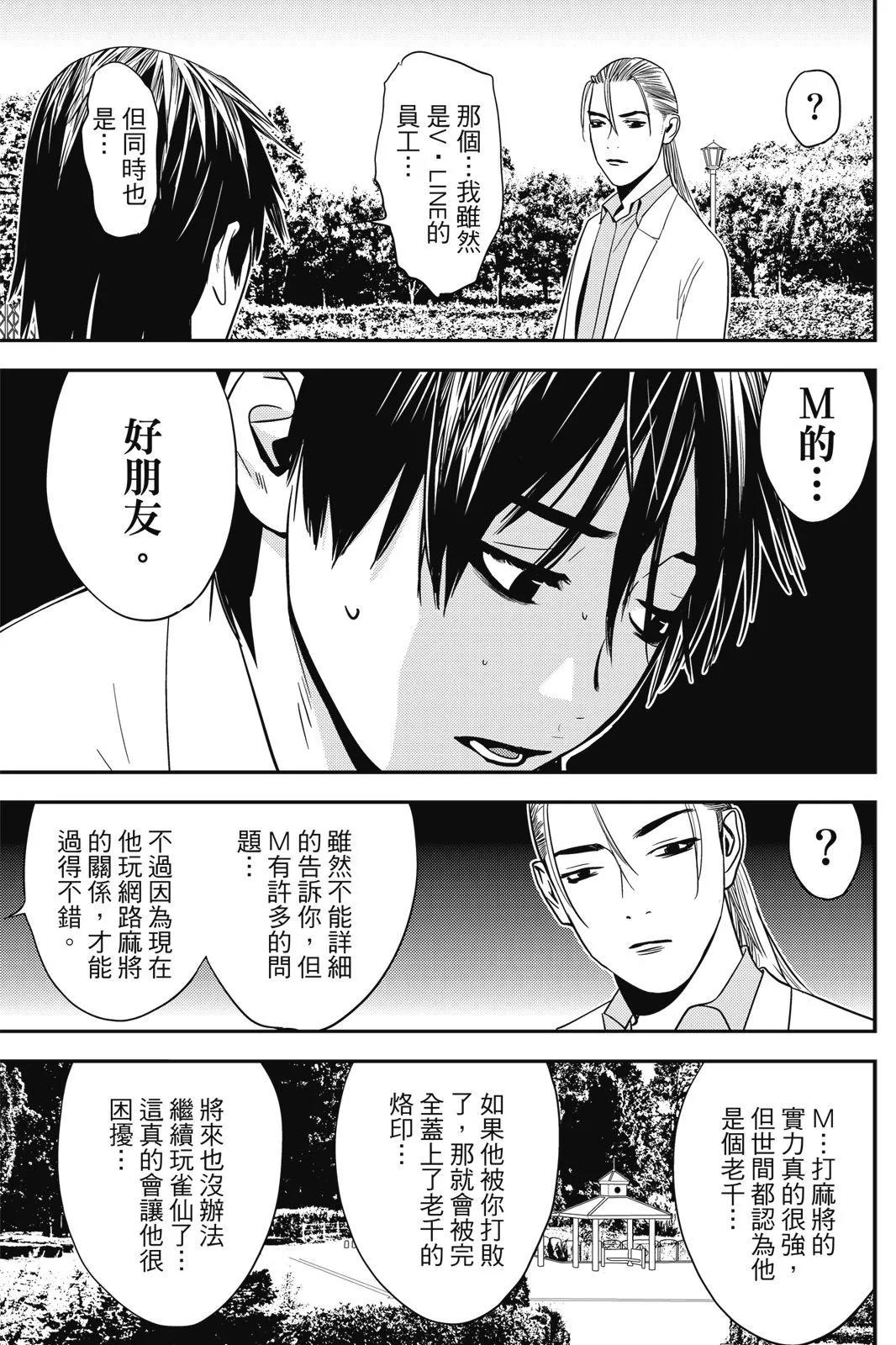 第02卷72