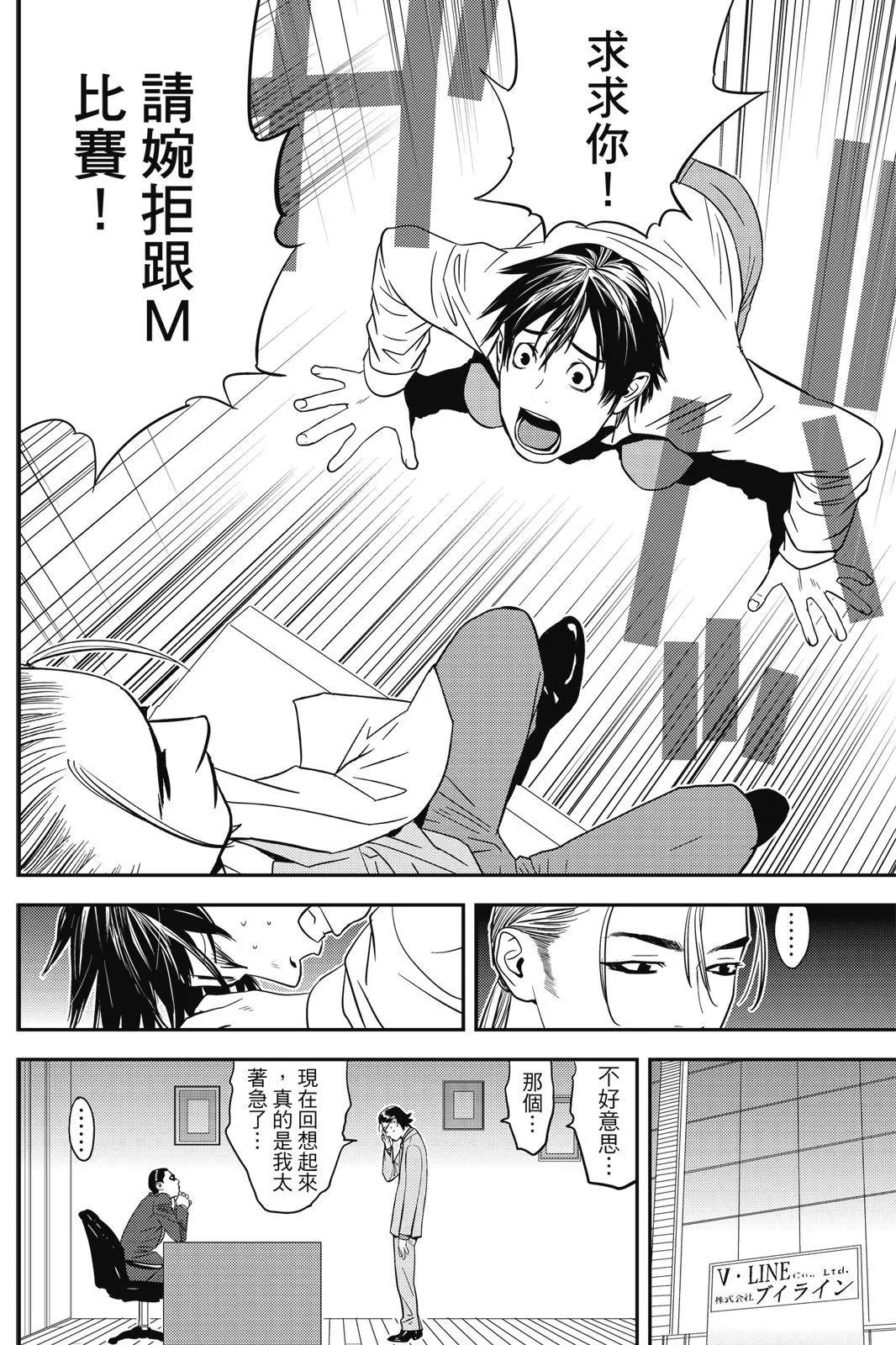 第02卷73