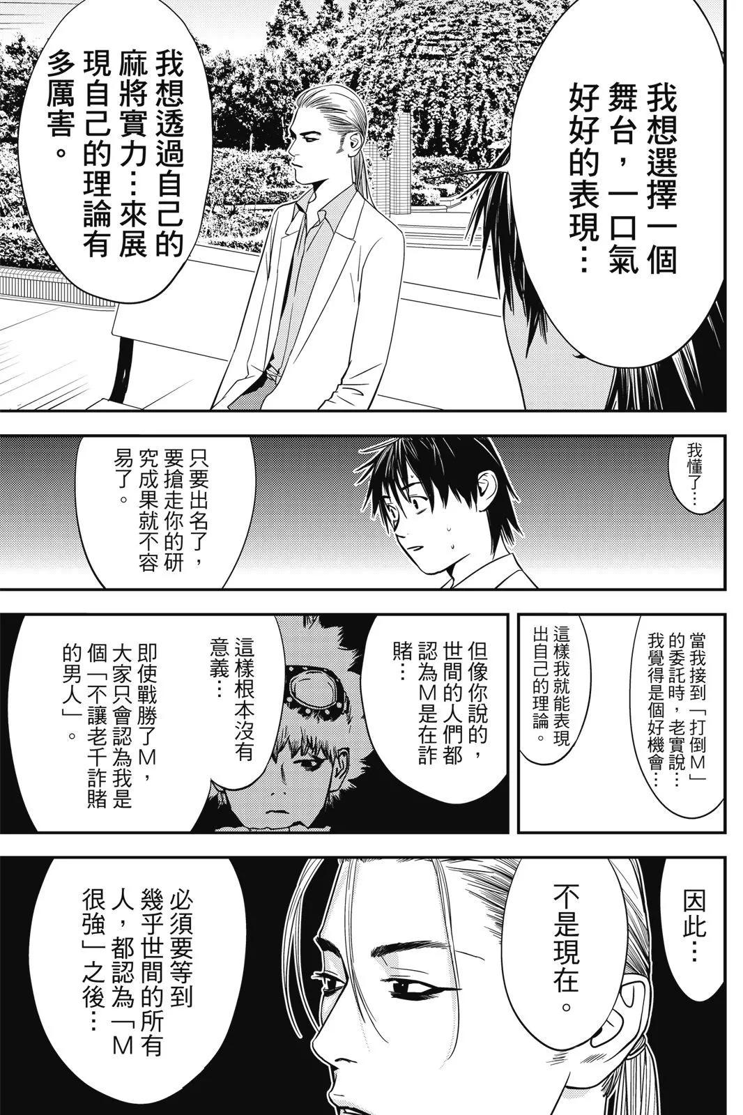 第02卷78