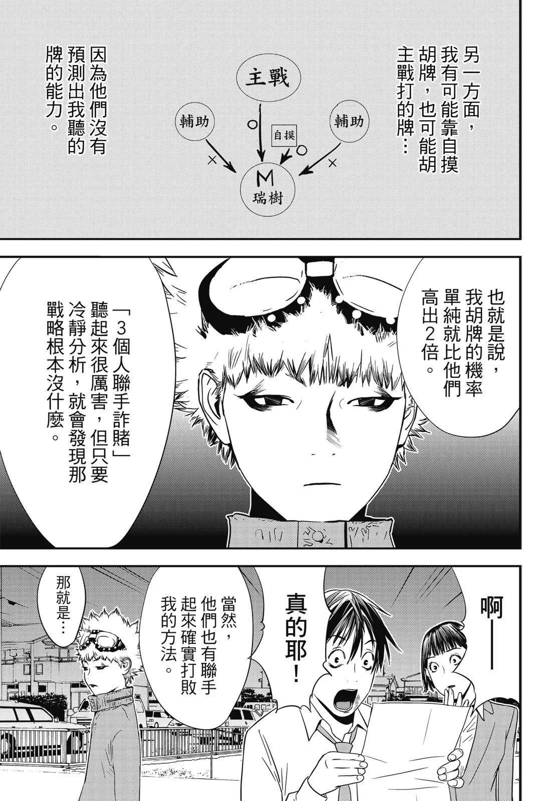 第02卷8