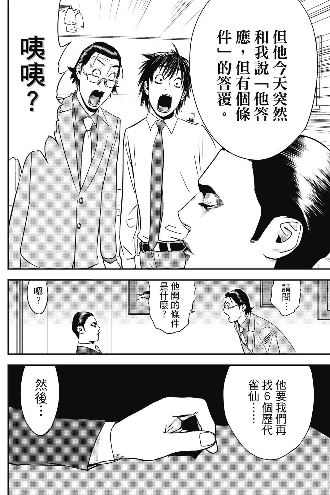 第02卷81