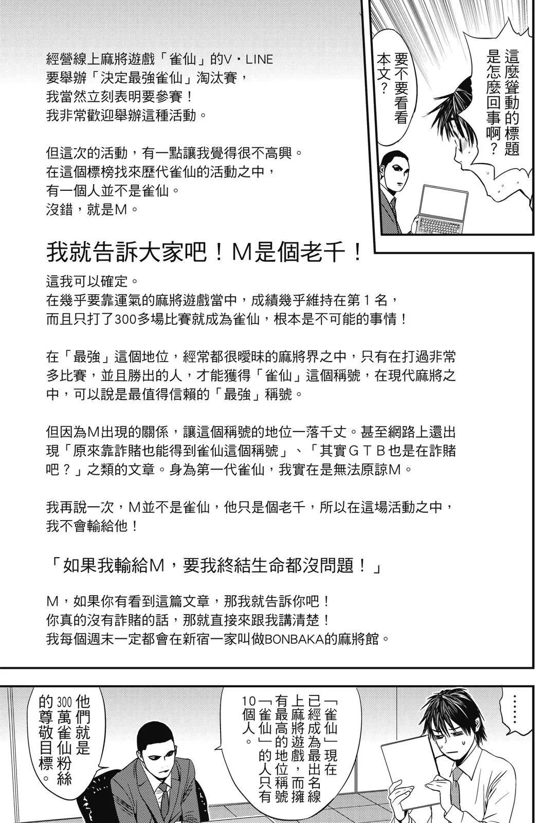 第02卷86