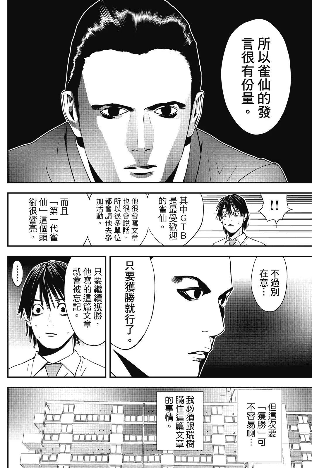 第02卷87