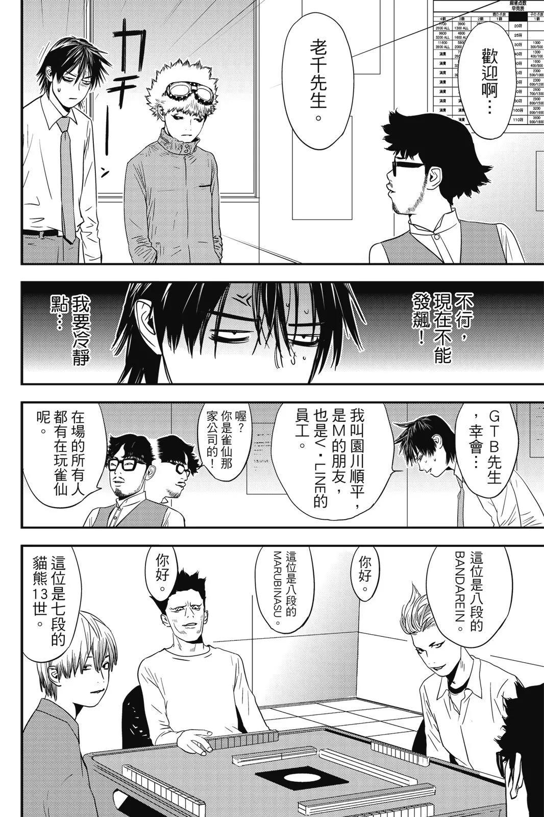 第02卷91
