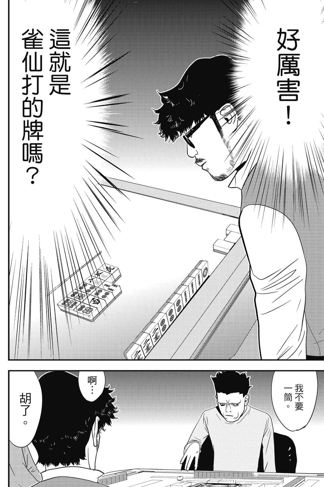 第02卷93