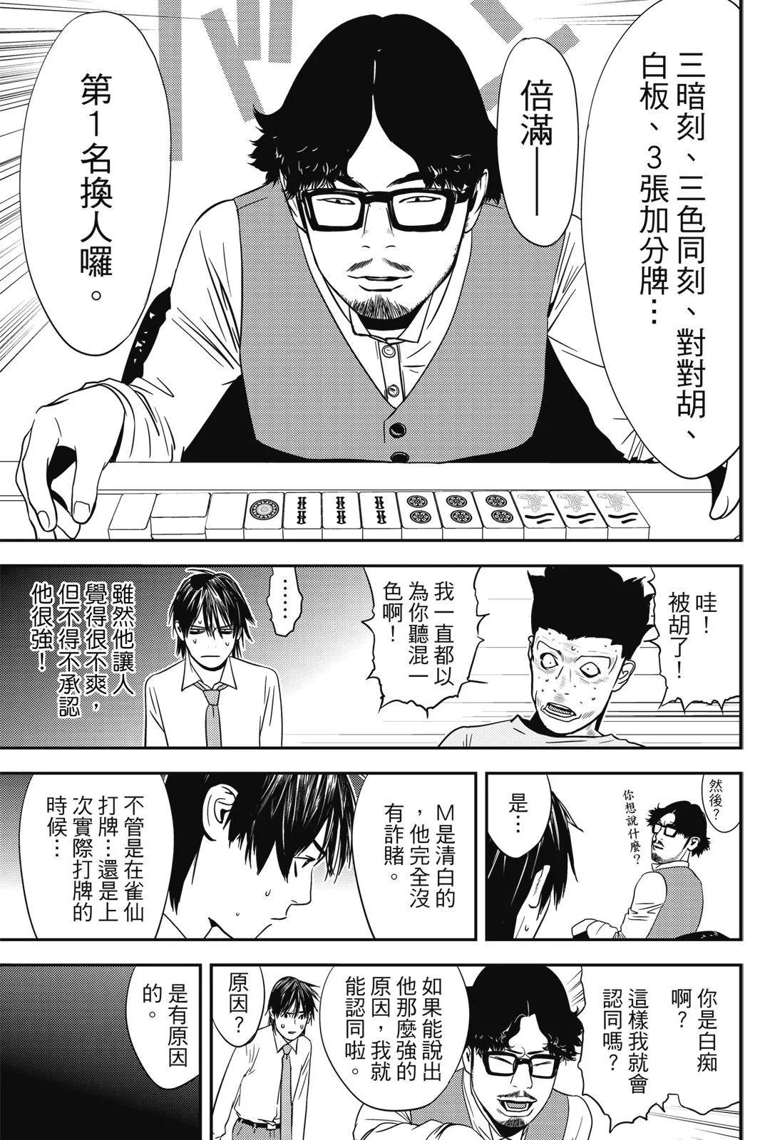 第02卷94
