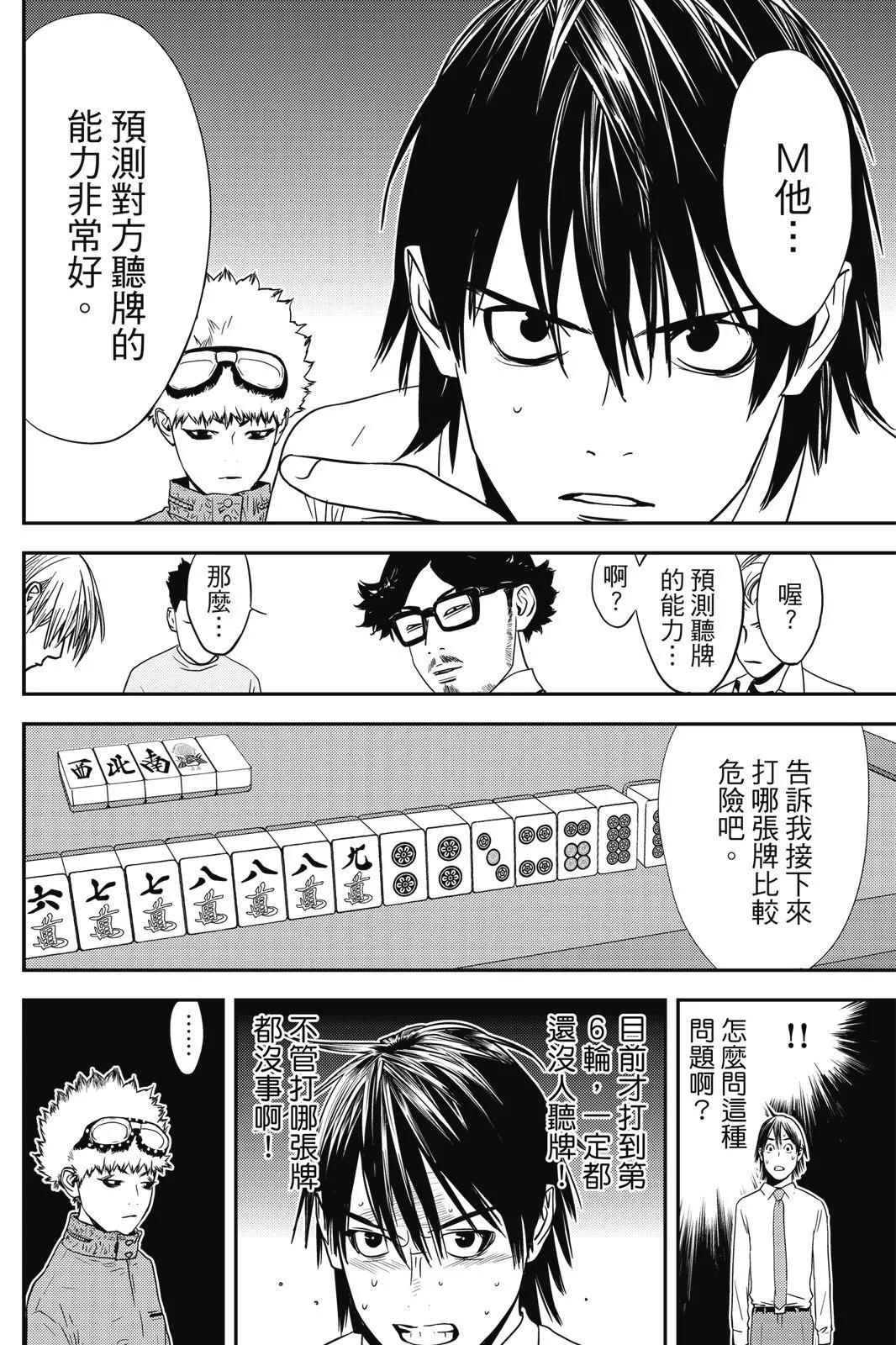 第02卷95