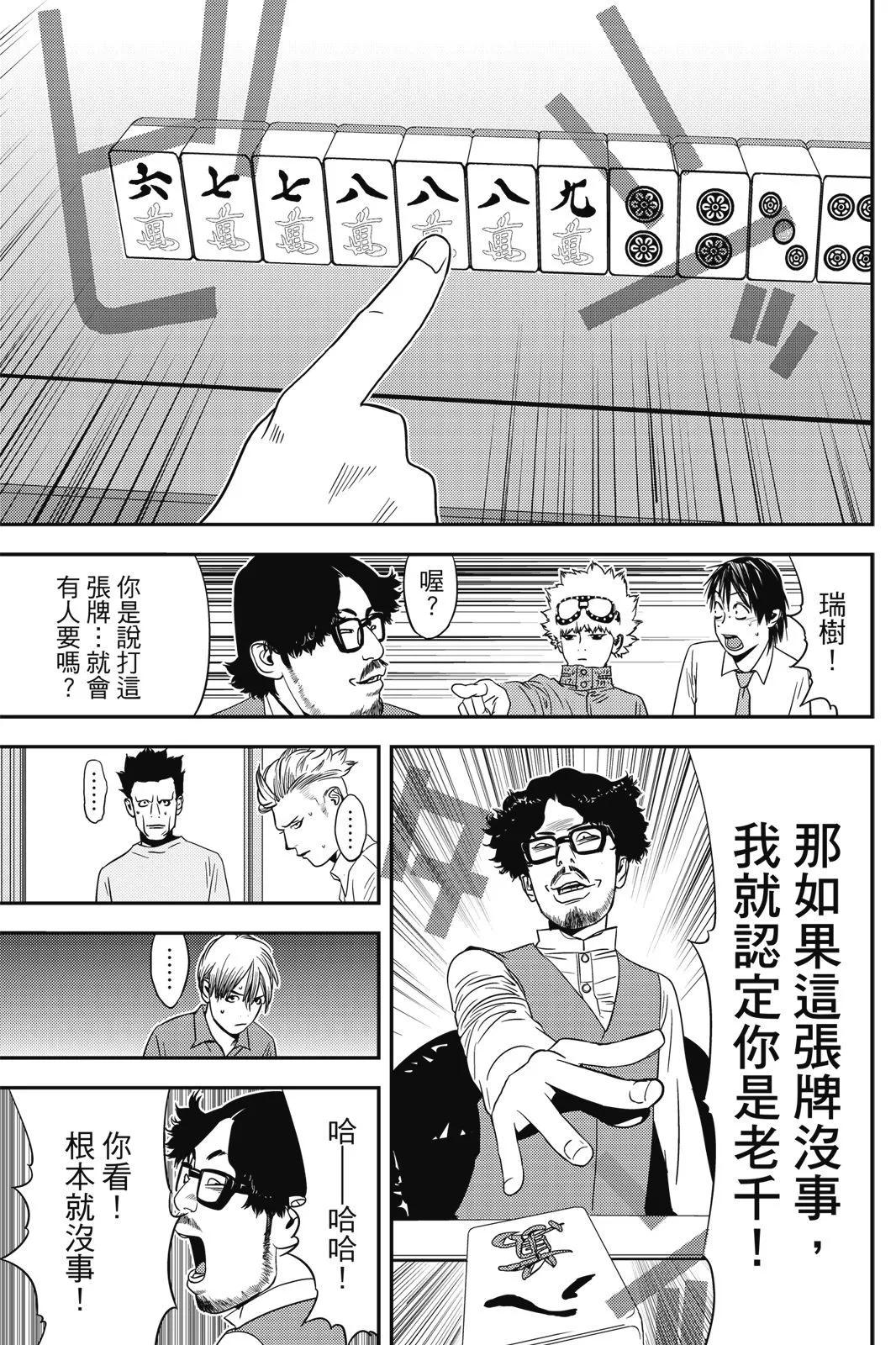 第02卷96