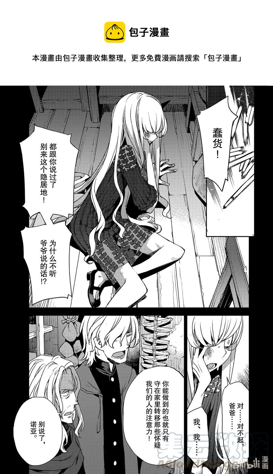 021 第二结—20