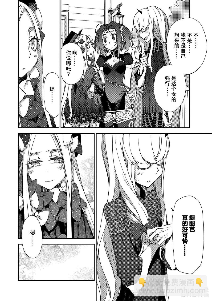 021 第二结—215