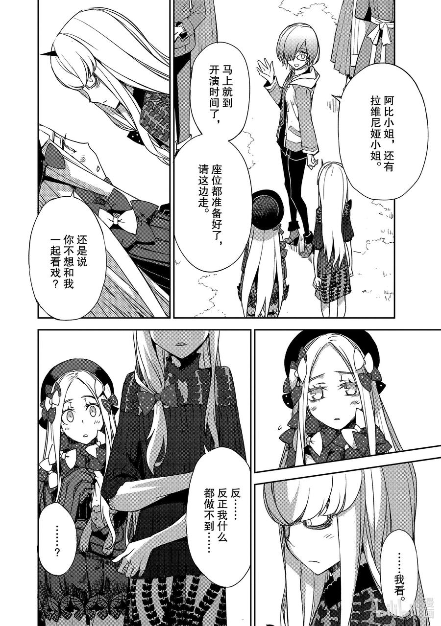 021 第二结—217