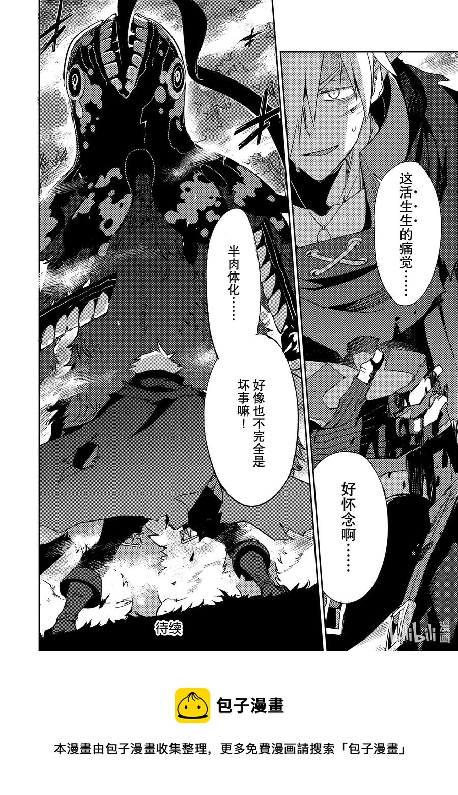 021 第二结—223