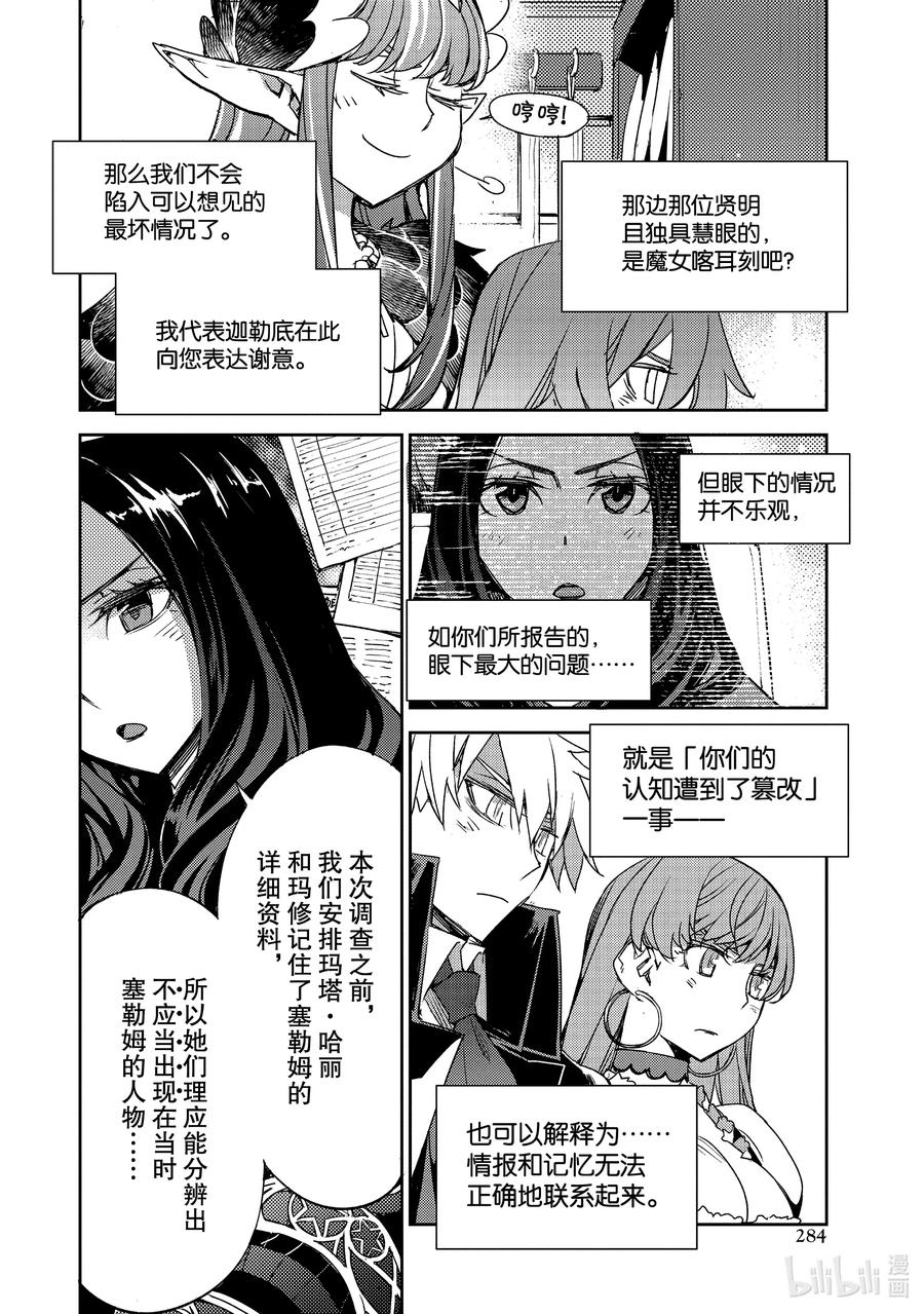 027 第三结—211