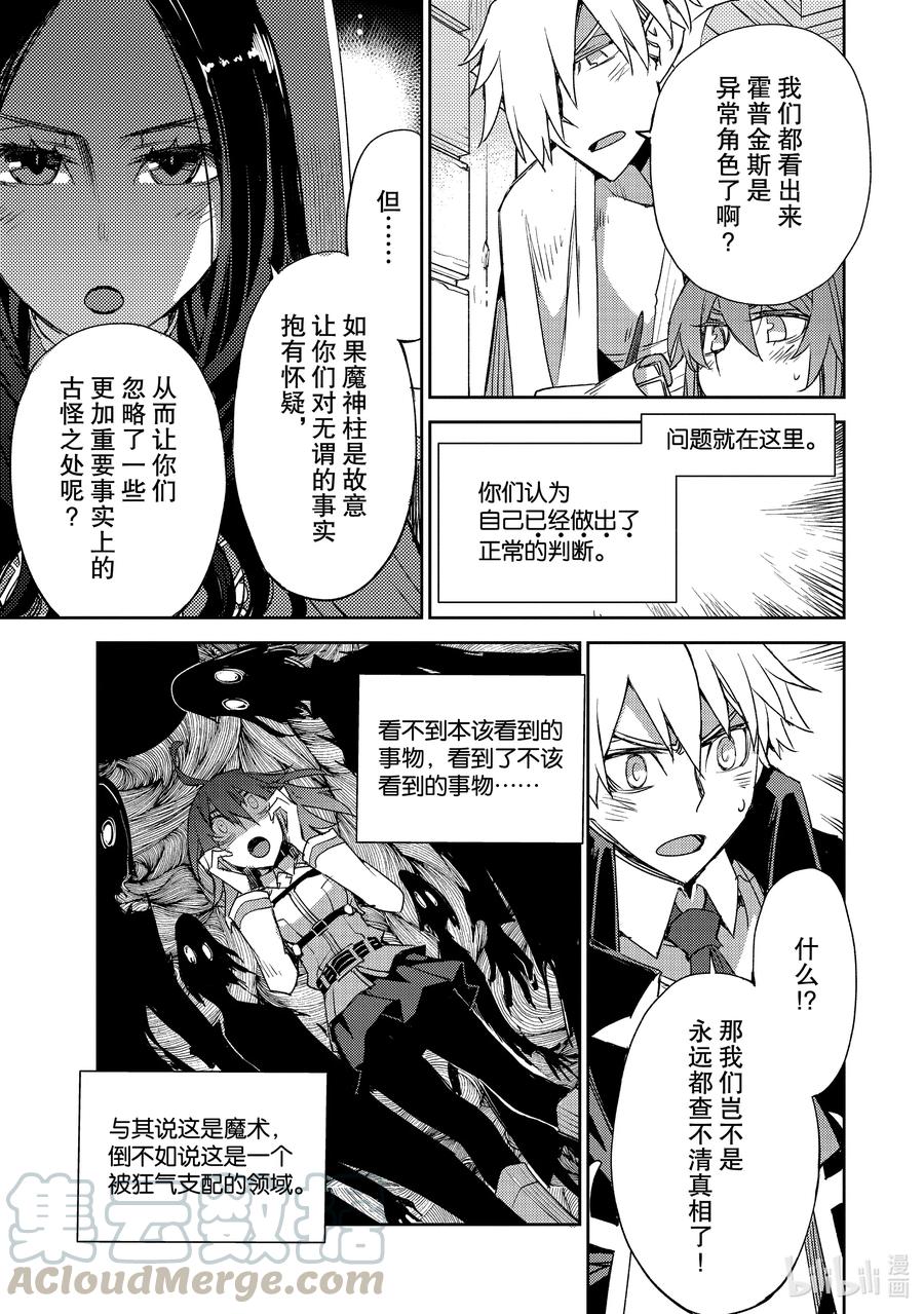 027 第三结—212