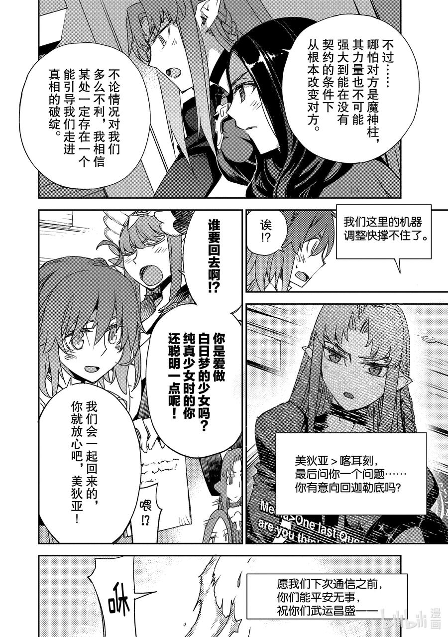 027 第三结—213
