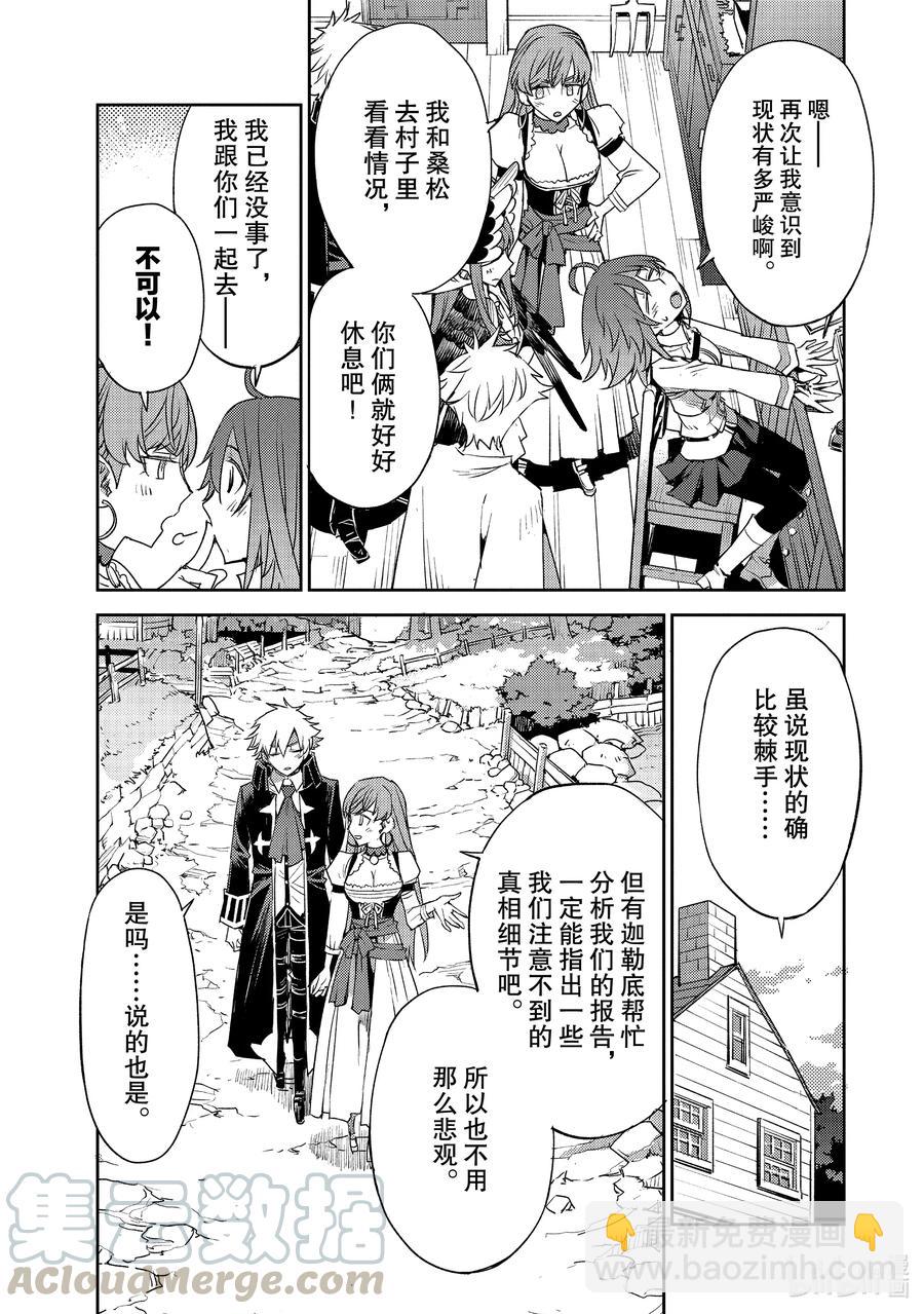 027 第三结—214