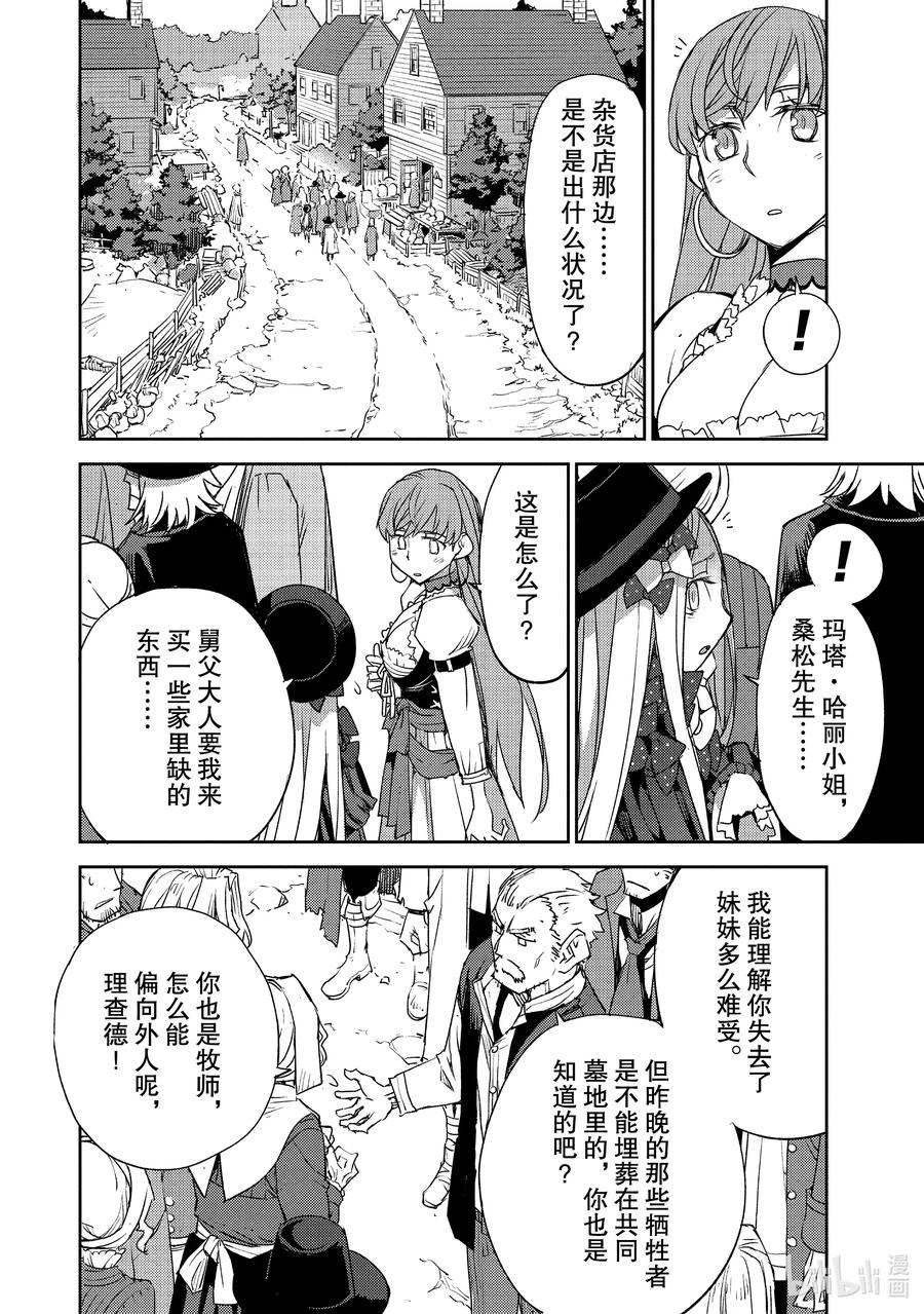027 第三结—215